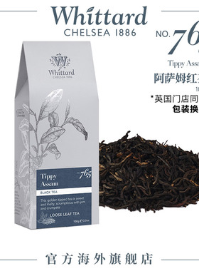 Whittard英国进口 阿萨姆红茶100g袋装 英式红茶散茶茶叶印度奶茶