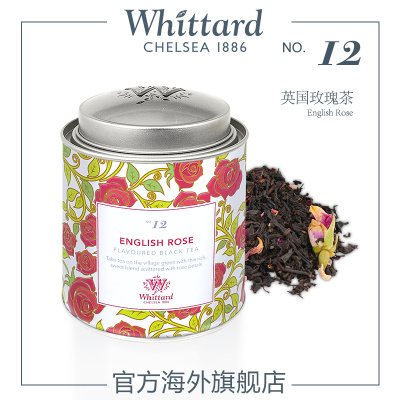 Whittard英国进口玫瑰红茶100g罐装精选玫瑰养生花茶红茶茶叶送礼