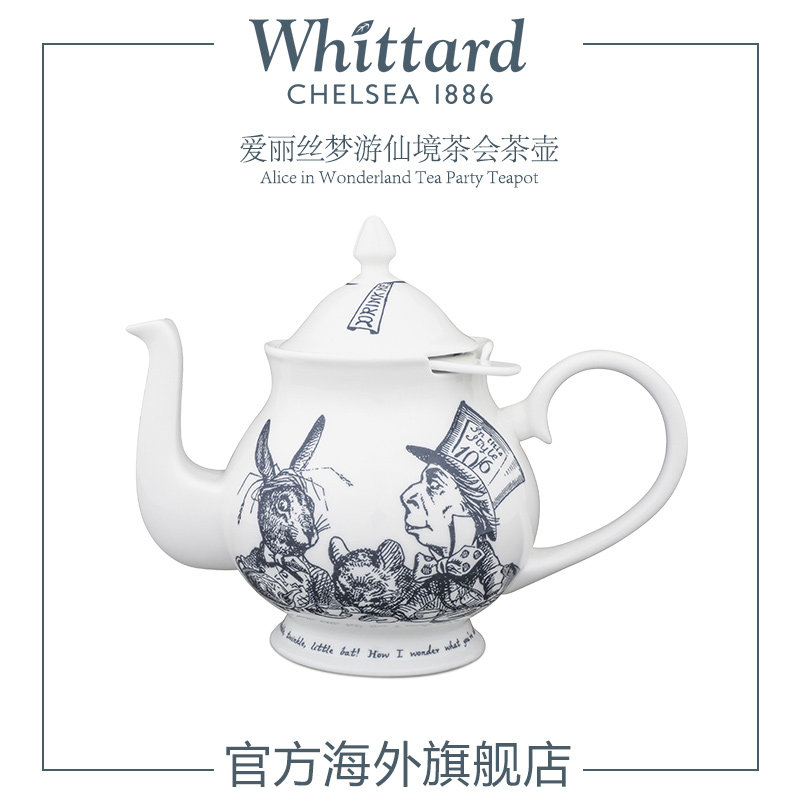 Whittard爱丽丝系列欧式骨瓷茶壶 英国进口家用单壶下午茶具礼物