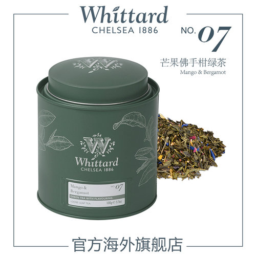Whittard芒果佛手柑绿茶100g罐装