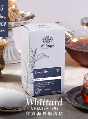 Whittard英国进口大吉岭红茶圆形茶包50片袋泡茶英式茶叶印度盒装