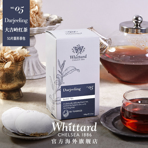 Whittard大吉岭红茶50片圆形茶包