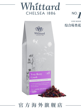 Whittard英国进口 综合莓类花果茶120g袋装 英式花草茶叶养生茶