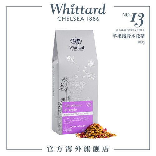 Whittard苹果接骨木花茶100g袋装