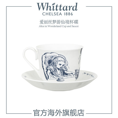 whittard爱丽丝英国欧式风咖啡杯