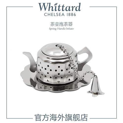 Whittard茶壶不锈钢泡茶器