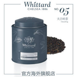 Whittard英式大吉岭红茶罐装120g 英国进口散装经典茶叶送礼印度