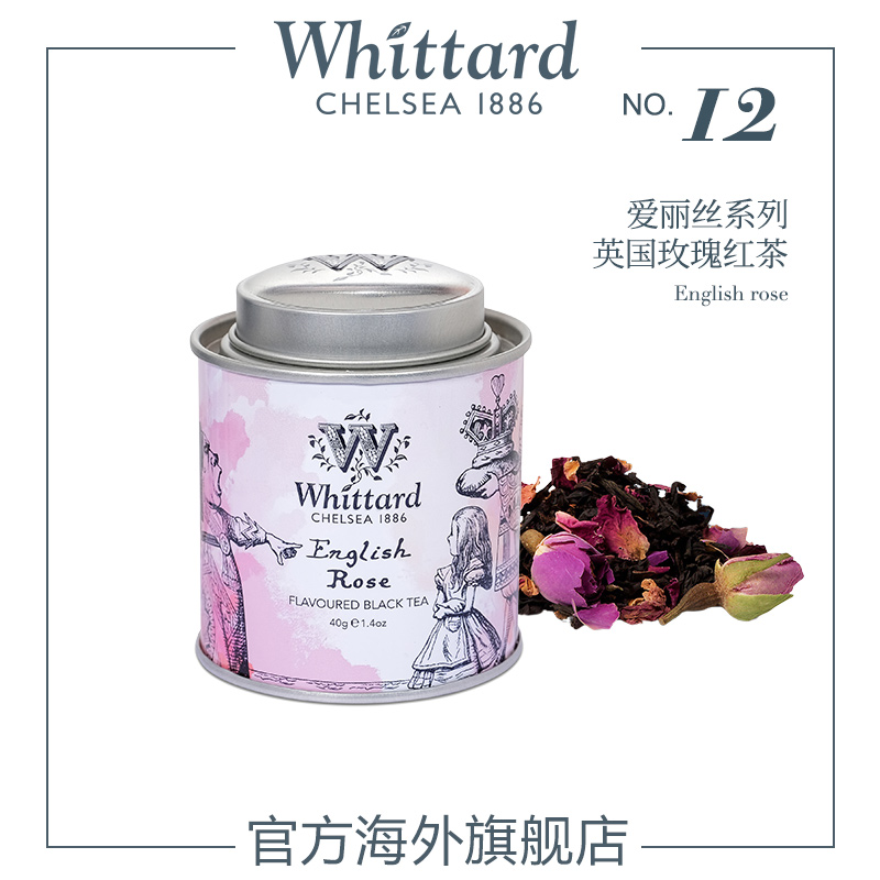 Whittard英国进口 爱丽丝彩绘英式玫瑰红茶花草茶迷你罐茶叶40g 茶 代用/花草茶 原图主图