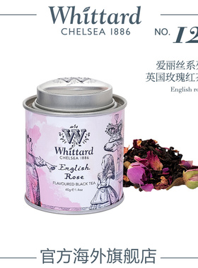 Whittard英国进口 爱丽丝彩绘英式玫瑰红茶花草茶迷你罐茶叶40g