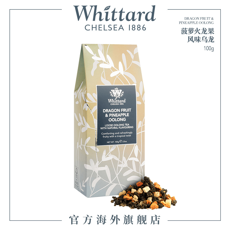 Whittard英国进口火龙果苹果菠萝乌龙茶100g袋装水果乌龙茶叶送礼