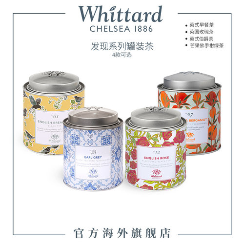 Whittard英式红茶罐装