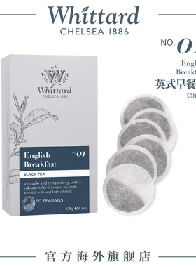 Whittard 英国进口 英式早餐茶50片圆形茶包英式红茶袋泡茶做奶茶