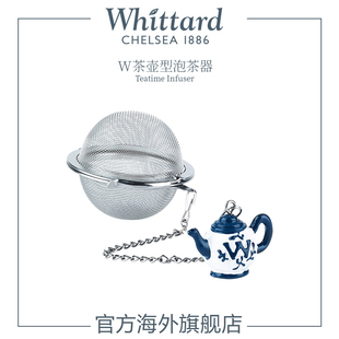 下午茶伴侣 Whittard茶壶型泡茶器 茶漏茶水分离器滤茶器英式