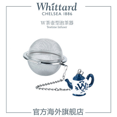 Whittard茶壶型泡茶器 茶漏茶水分离器滤茶器英式下午茶伴侣