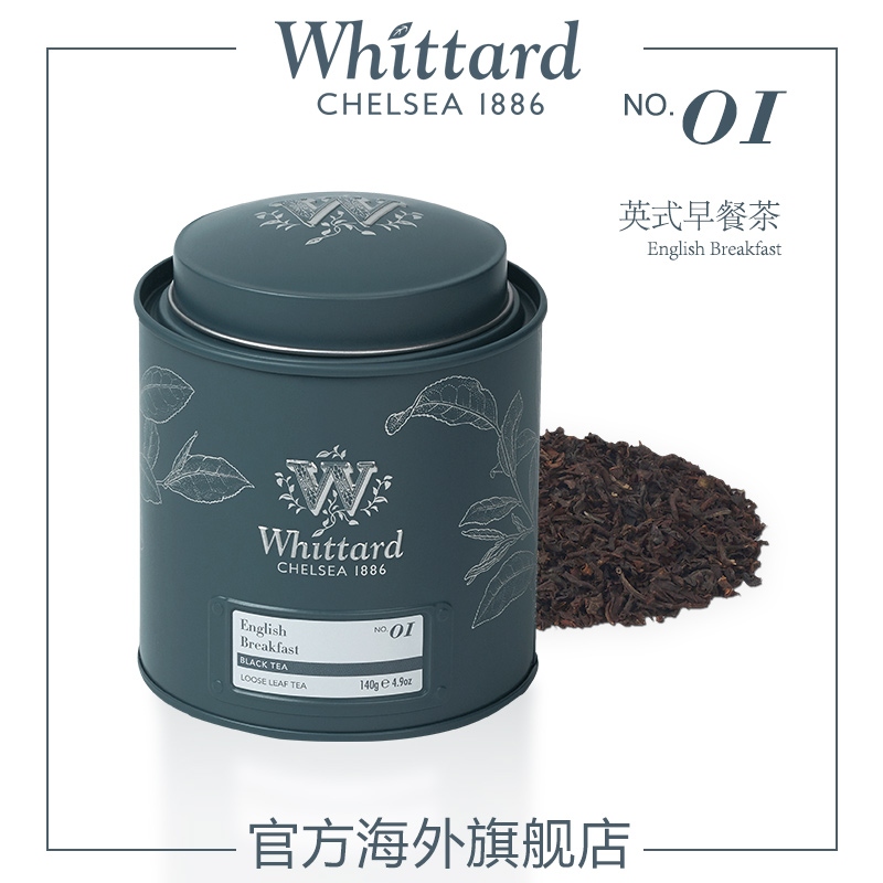 Whittard英国进口 英式早餐茶140g罐装 散装红茶茶叶英式奶茶送礼 茶 特色产区红茶 原图主图