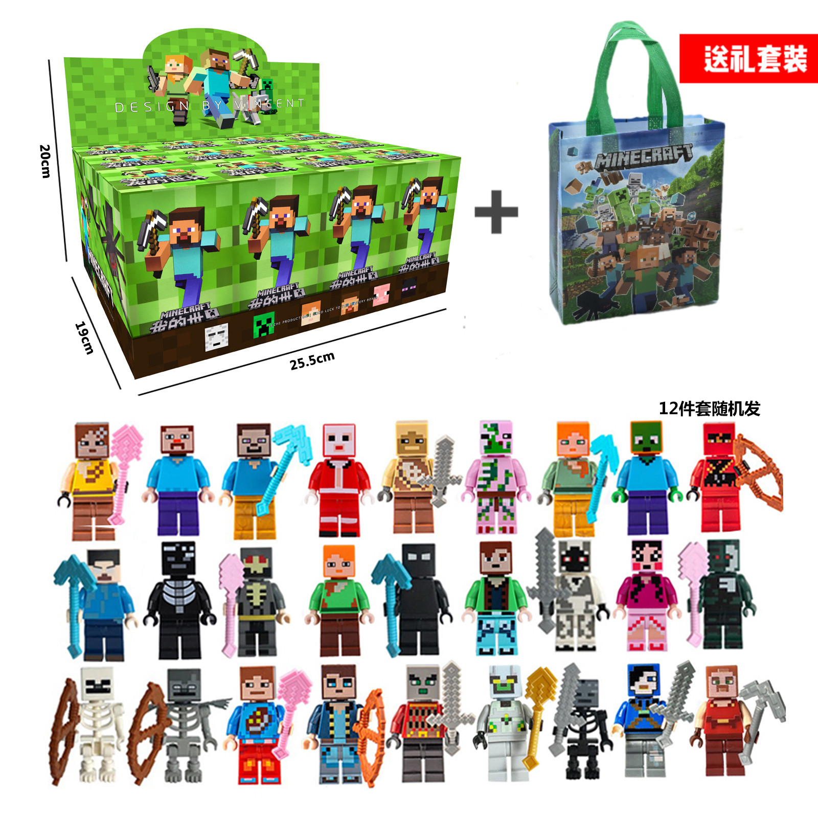 我的世界展示盒礼盒圣诞节倒计时盲盒积木玩具礼物男孩女孩洞洞乐,模玩/动漫/周边/娃圈三坑/桌游,潮玩盲盒,淘宝优惠券,粉丝福利购,淘宝优惠卷