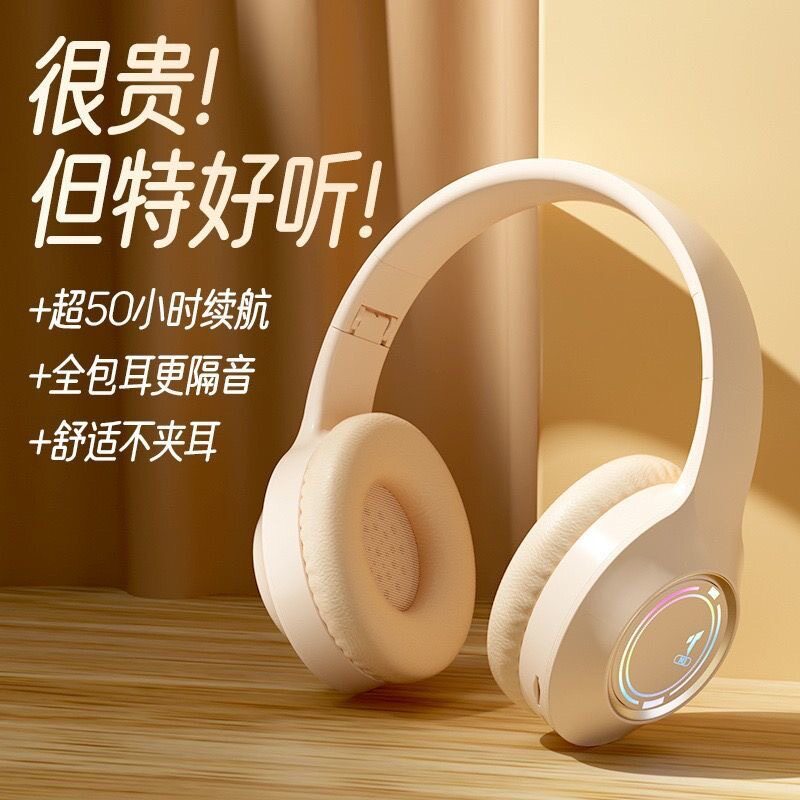 蓝牙头戴式耳机无线降噪ENC混合物理降噪HIFI立体声长续航1600mAh