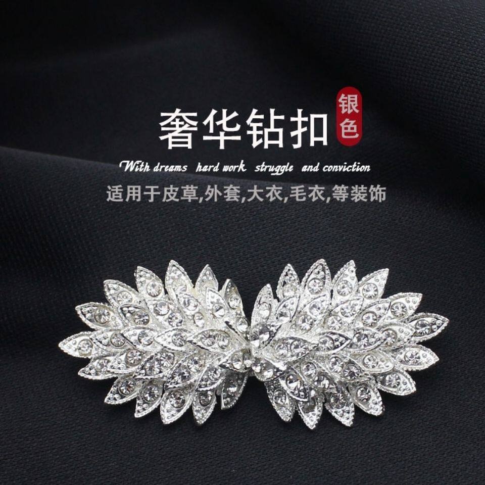 裘皮大衣纽扣领扣百搭水钻钻扣对扣女皮草金属装饰扣子母扣旗袍扣