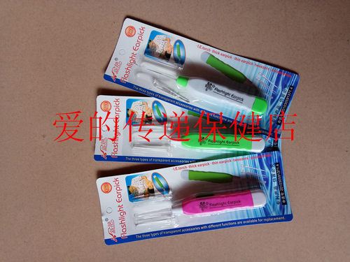 发光掏耳勺手指套手指