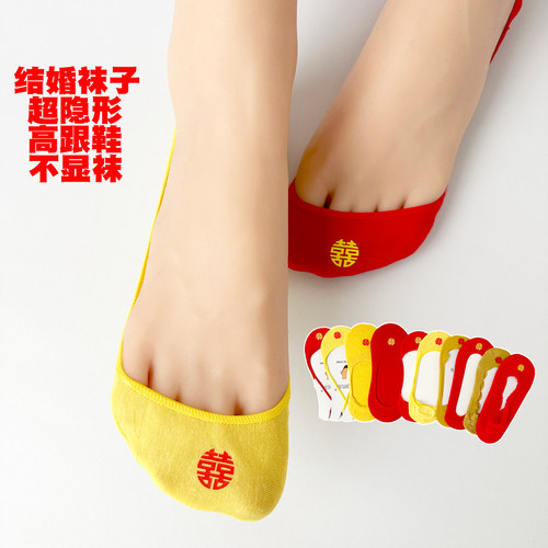 超浅口隐形袜夏季薄款男女结婚袜