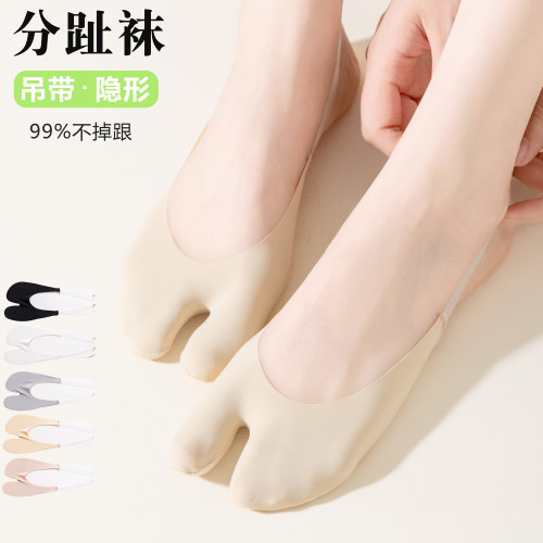 半掌分趾袜女前脚掌半截二趾袜夏