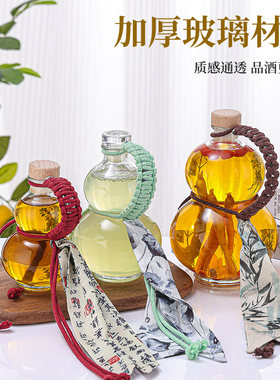 无铅玻璃泡酒子瓶葫芦瓶大口径