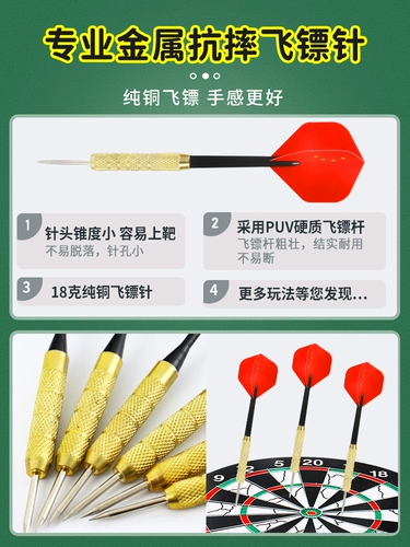 Dart Dart Disk Interior Set Home Professional Competition