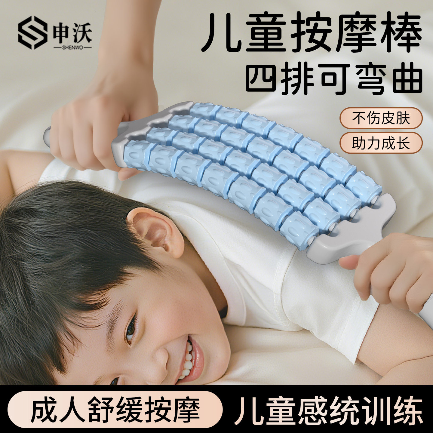 四排儿童按摩棒可弯曲女士肌肉放松滚轮助长高触觉感统训练狼牙棒,运动/瑜伽/健身/球迷用品,瑜伽舒展器/健康架,淘宝优惠券,粉丝福利购,淘宝优惠卷