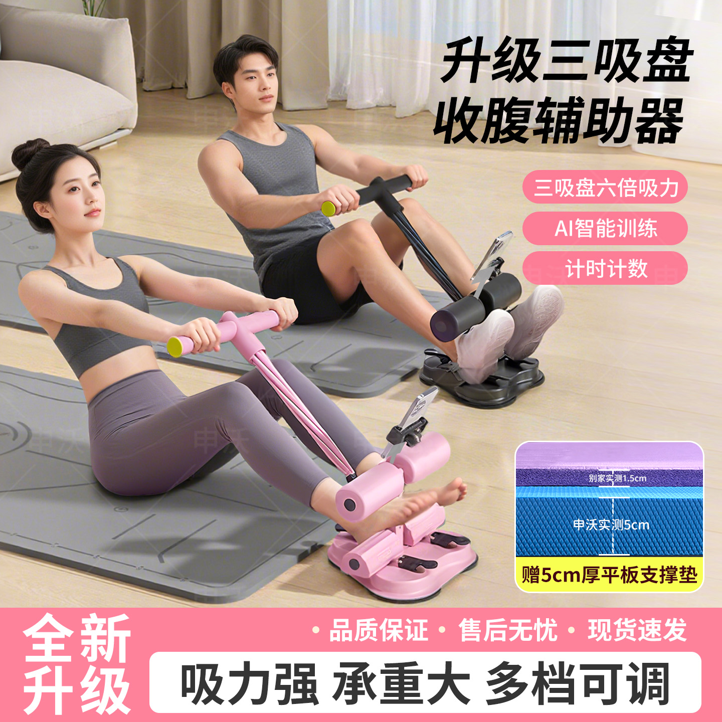 仰卧起坐辅助器卷腹拉力器绳家用健身器材瘦肚子固定脚减肥运动腰