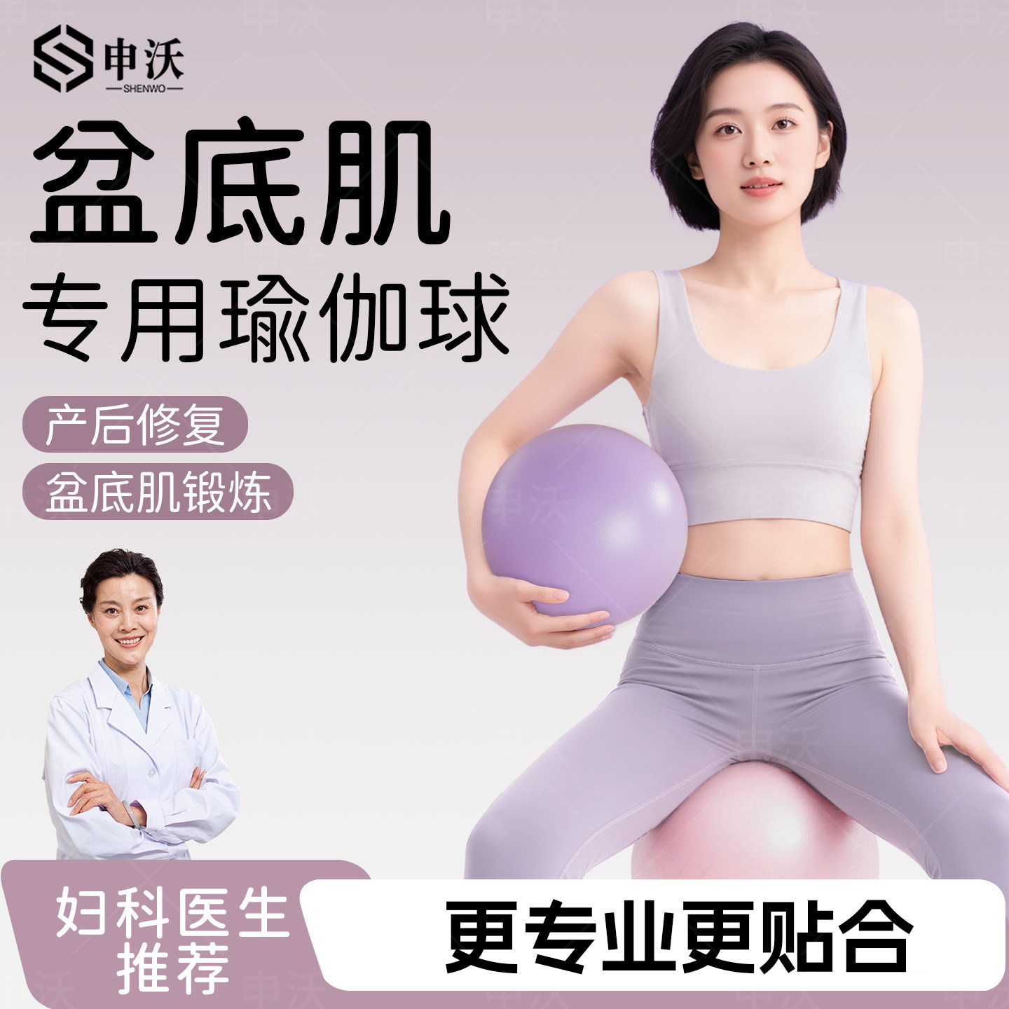瑜伽球成人专用盆底肌训练瑜伽球小球产后核心修复普拉提小球俞珈,运动/瑜伽/健身/球迷用品,瑜伽球,淘宝优惠券,粉丝福利购,淘宝优惠卷