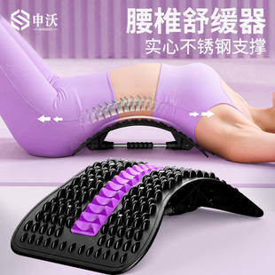 顶腰板腰椎间盘突出拉伸舒缓按摩器脊椎矫正腰部牵引托举器挺腰板
