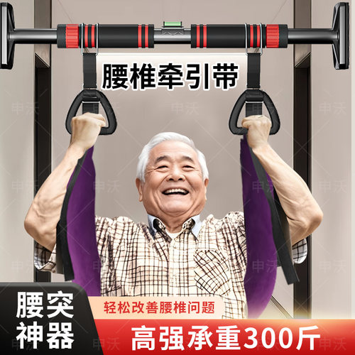 护腰椎牵引带，腰突腰痛缓解必备