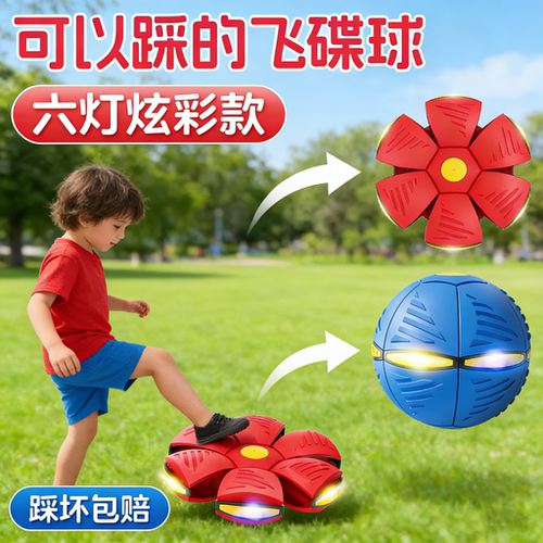 儿童踩踩蹦蹦球益智玩具