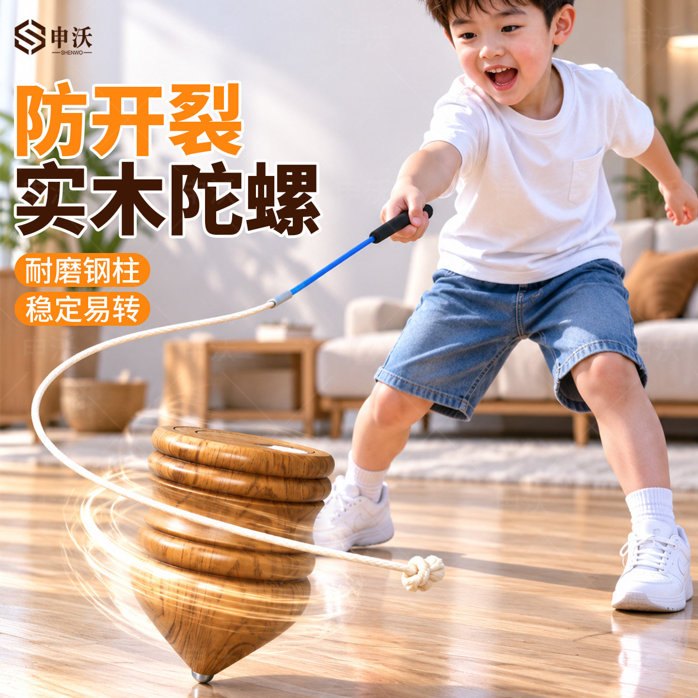 实木陀螺带鞭绳子抽陀螺儿童玩具成人健身专用老式大号木质款冰嘎