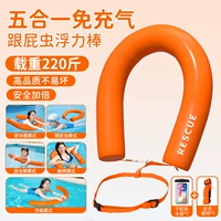 [Водонепроницаемый модель мобильного телефона] Orange-5-in-1 [Вес около 220 фунтов] Бесплатный ремень безопасности