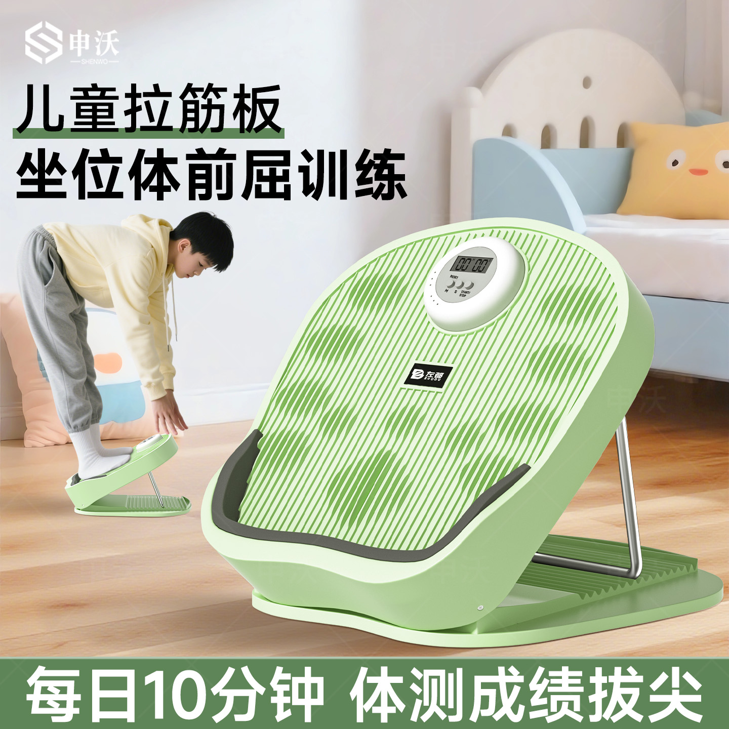 中医拉筋板小腿拉伸器体前屈神器