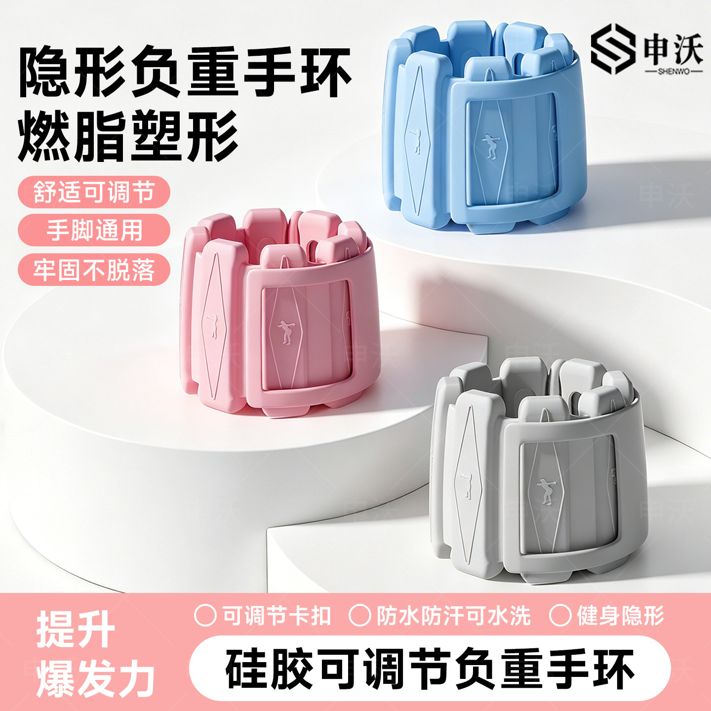 负重手环运动沙袋绑腿女士腕带脚环手臂舞蹈生专健身家用增肌抗阻