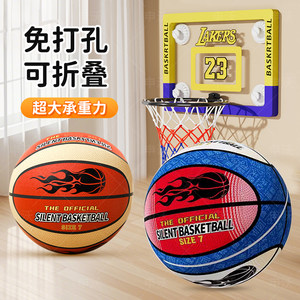 室内壁挂式免打孔可折叠可扣篮