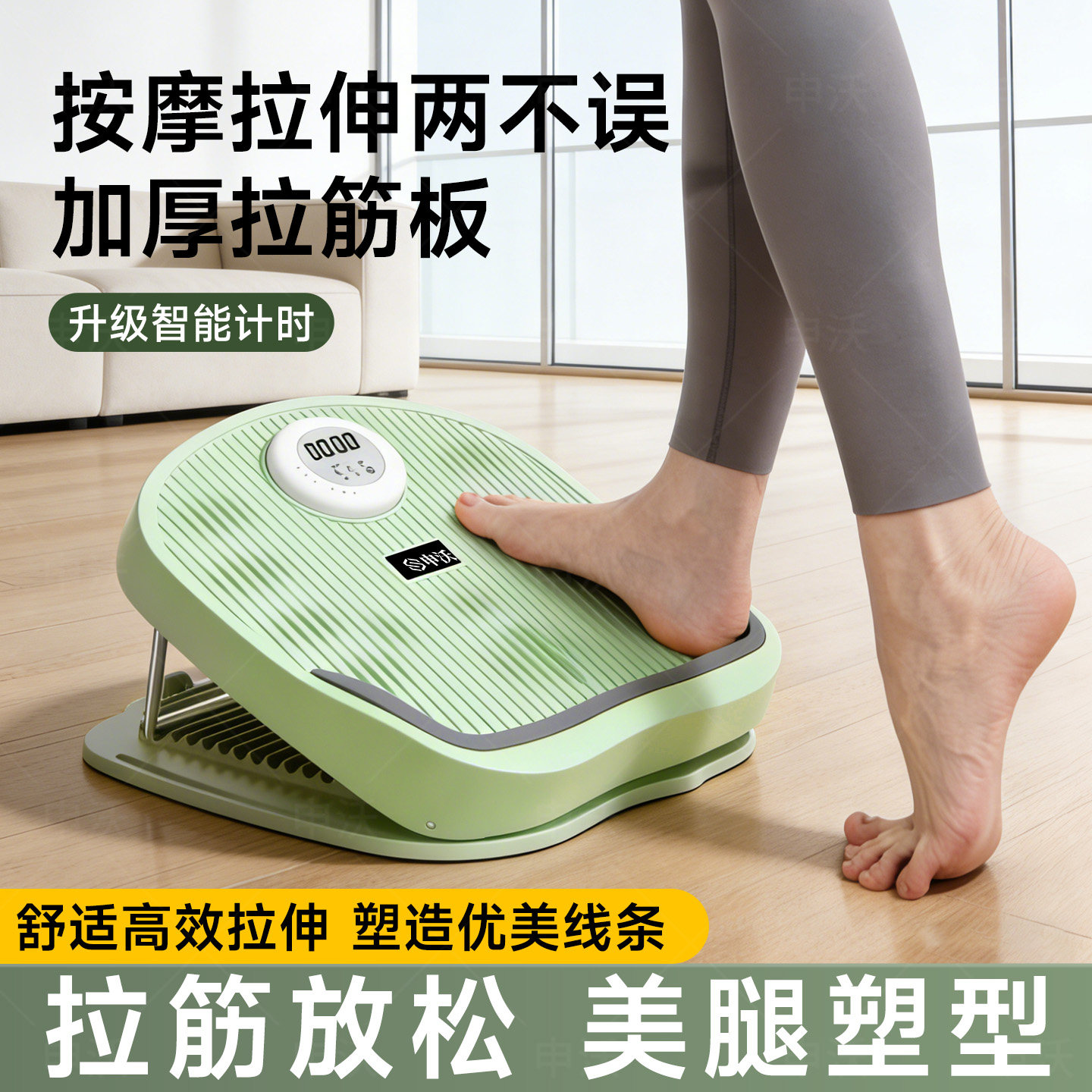 拉筋板小腿拉伸器斜踏板瘦腿运动拉筋器材站立健身压腿部辅助器材,运动/瑜伽/健身/球迷用品,健身踏板/韵律踏板,淘宝优惠券,粉丝福利购,淘宝优惠卷