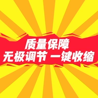 Регулировка wuji ❤ одно -клика сокращения ❤ 正 正 无 无 无 无 无 无
