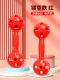 Утолщенные полые гантели со звуком ♥【красная пара】