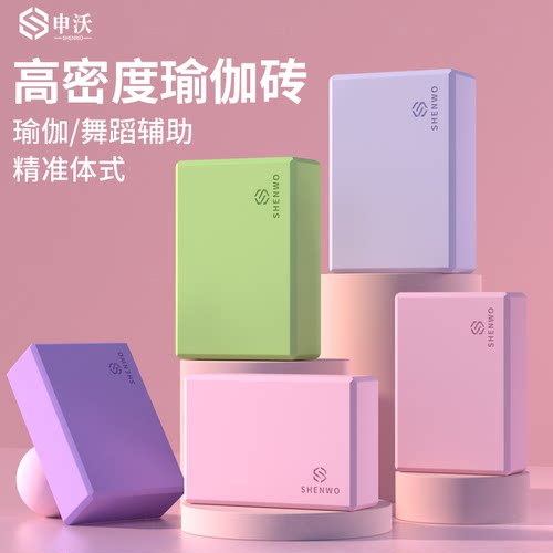 高密度瑜伽砖出口品质送检测证书