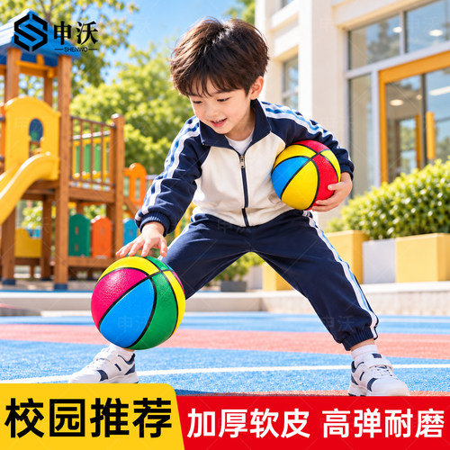 儿童3号PU软皮加厚高弹篮球