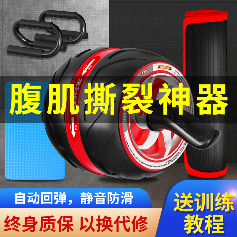 买一送三，静音设计，回弹距离2米！