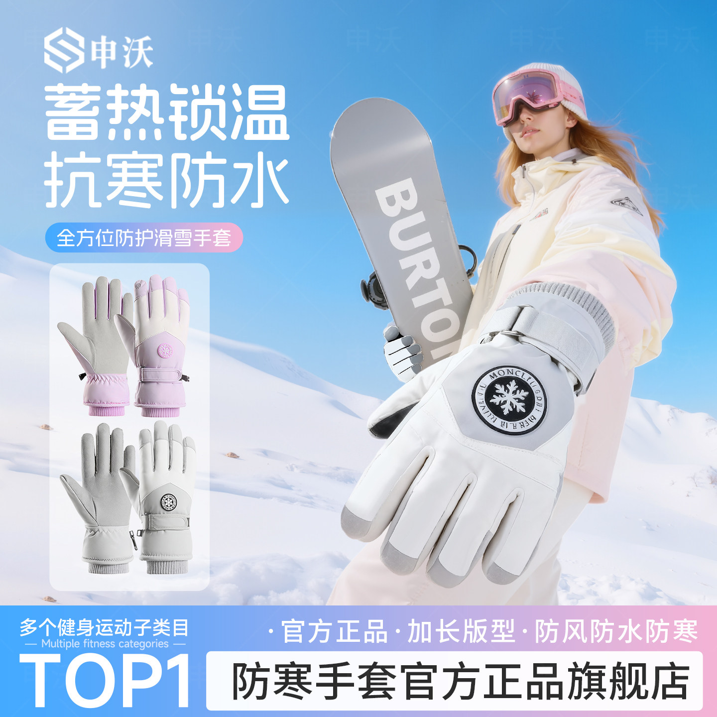 电动车手套骑行防寒手套男士冬跑步防风骑摩托车专用手套滑雪保暖,运动/瑜伽/健身/球迷用品,健身手套/助力带,淘宝优惠券,粉丝福利购,淘宝优惠卷