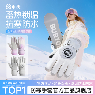 电动车手套骑行防寒手套男士冬跑步防风骑摩托车专用手套滑雪保暖