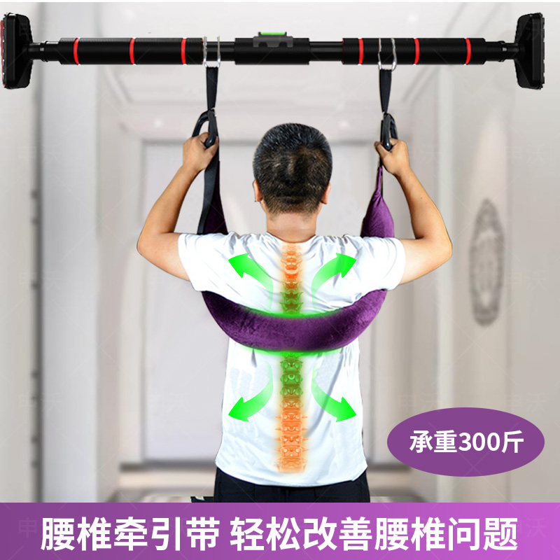 吊单杠腰椎牵引带家用护腰牵引吊带助力带腰部脊椎牵引器强腰锻炼