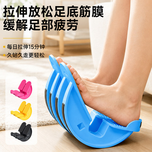 拉筋板室内小腿肌肉拉伸放松