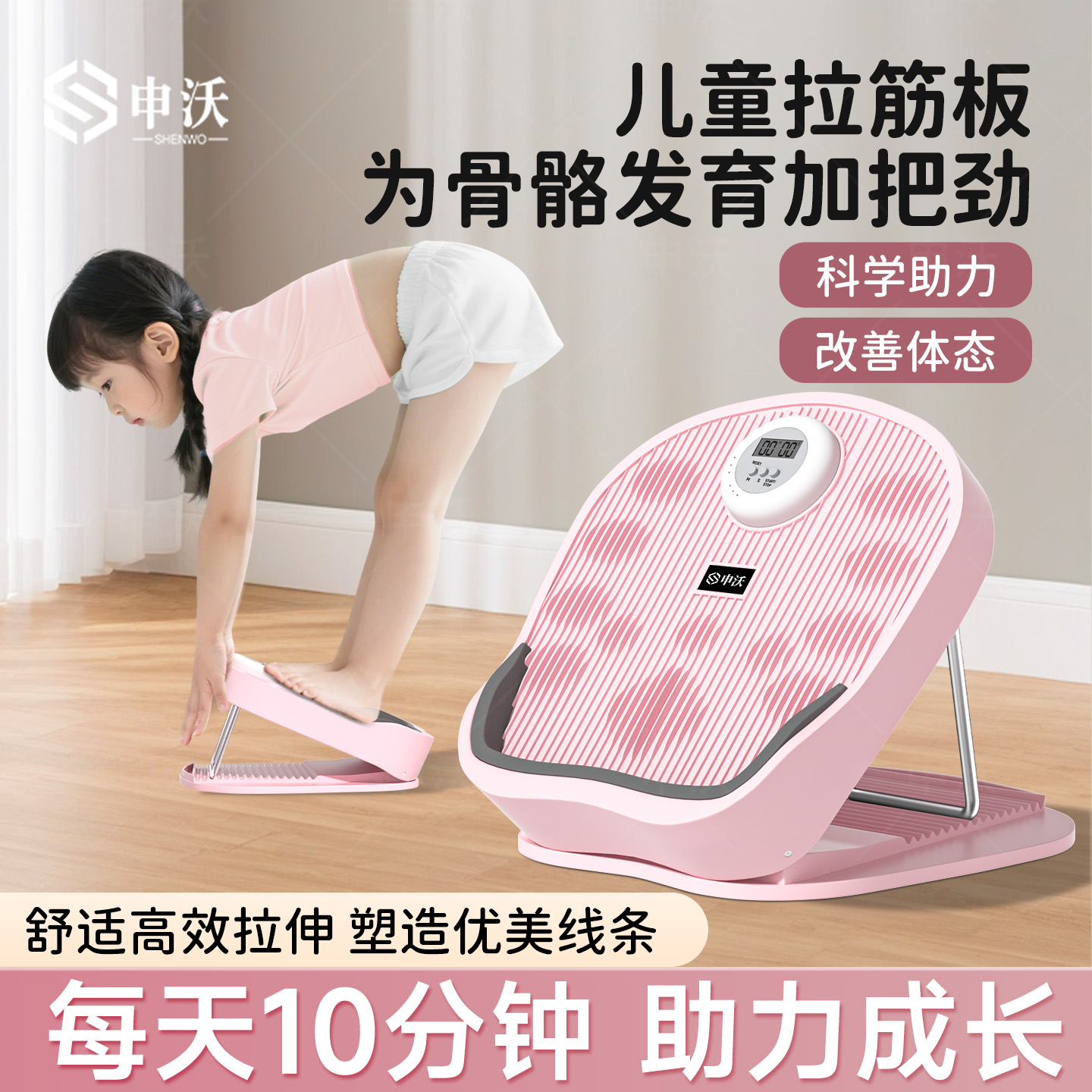 拉筋板斜踏板儿童拉伸腿神器运动站立小腿拉伸器健身靠墙站立神器