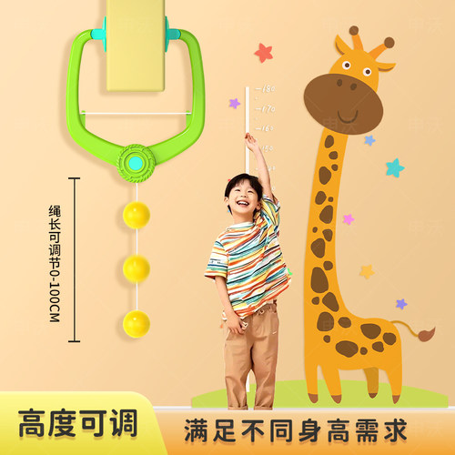 【长高神器】乒乓球儿童训练器